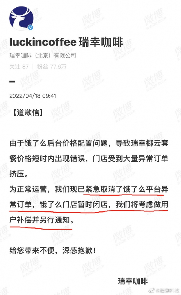 云顶之弈一二三四五费卡各有多少张