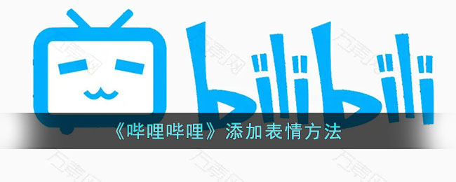 《艾尔登法环》帕奇支线任务完成线路介绍