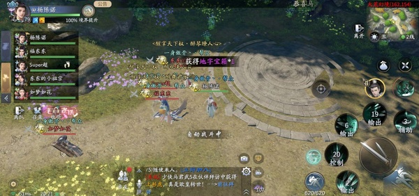 核酸检测APP下载安装
