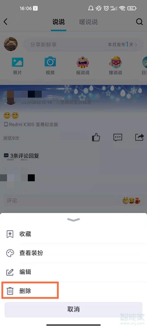 91短视频