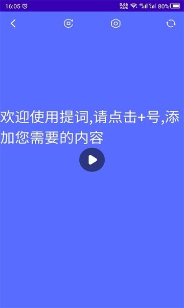 《钉钉》课堂强制全员静音设置方法