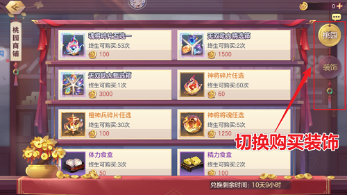 佛爷和尹新月的孩子是谁(张大佛爷和尹新月有没有孩子)