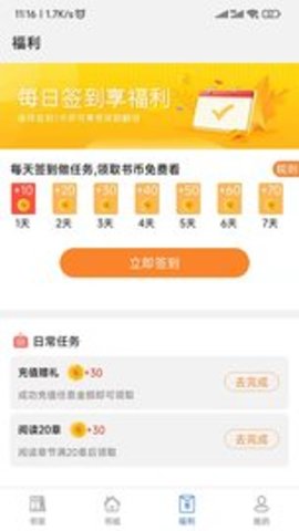 王者荣耀公孙离去掉所有服装不遮挡