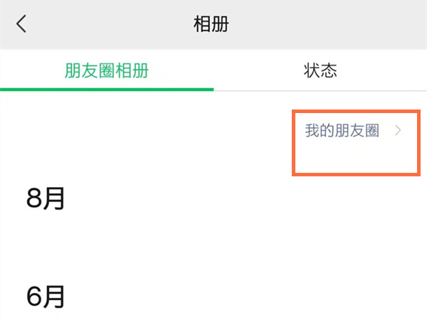 2022《哔咔哔咔漫画》最新版官网入口