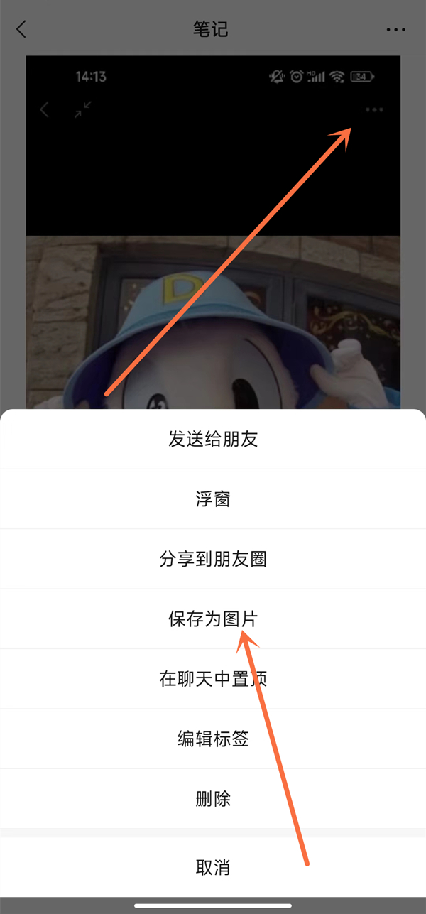 西游梗传第20关怎么过？