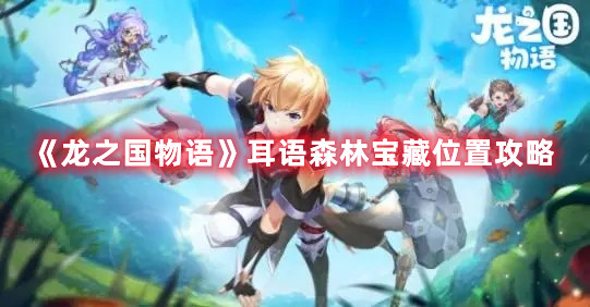 《微信》图标换成别的图标方法介绍