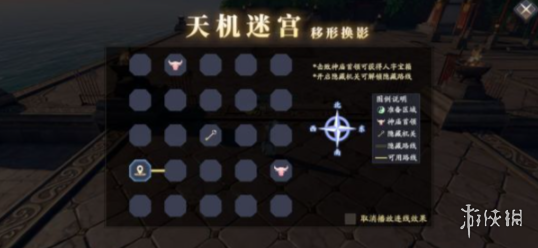 《原神》借助笼状物破坏其余三座磐键任务完成攻略