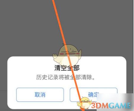 第五人格四周年活动大全 第五人格四周年活动日历分享