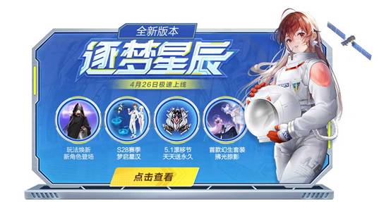 畅言晓学教师端