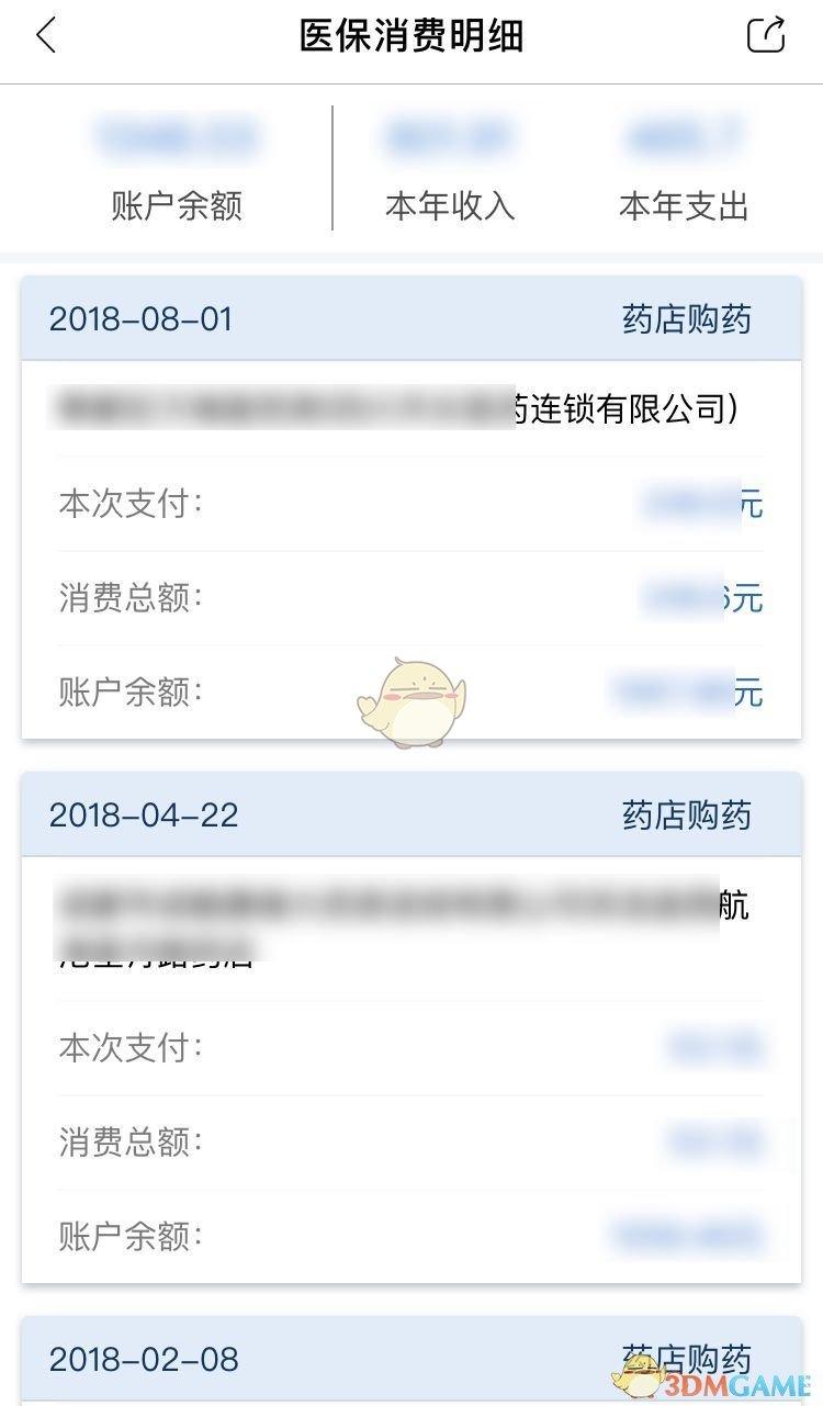 ttt.tips汤头条ios