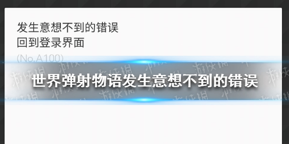 核酸检测APP下载安装