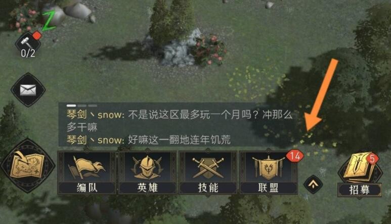 怎么查询高速公路是否封闭(全省高速公路实时路况信息的查询方法)