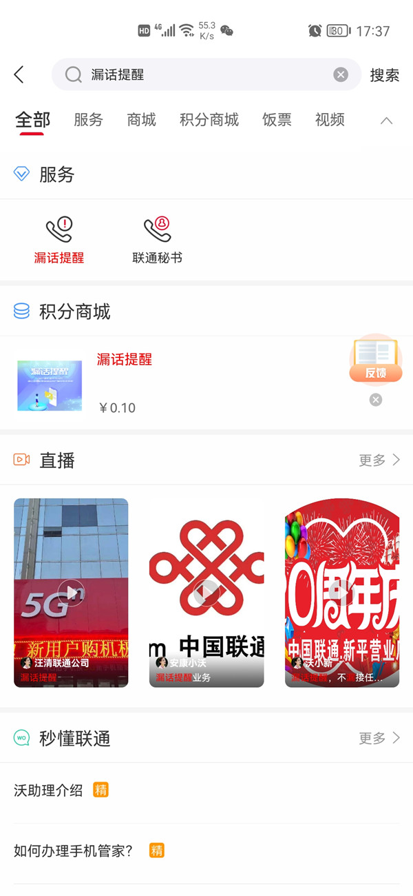 郭曦文演过什么电视(郭曦文真的是演员吗)