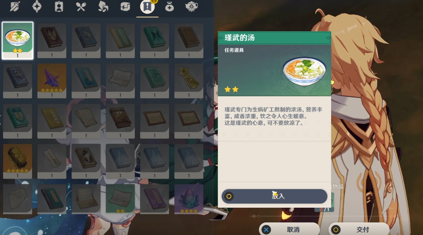 《剑侠世界3》衡道书玩法攻略