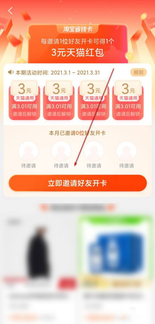 扣扣传媒app