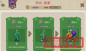 爱租机