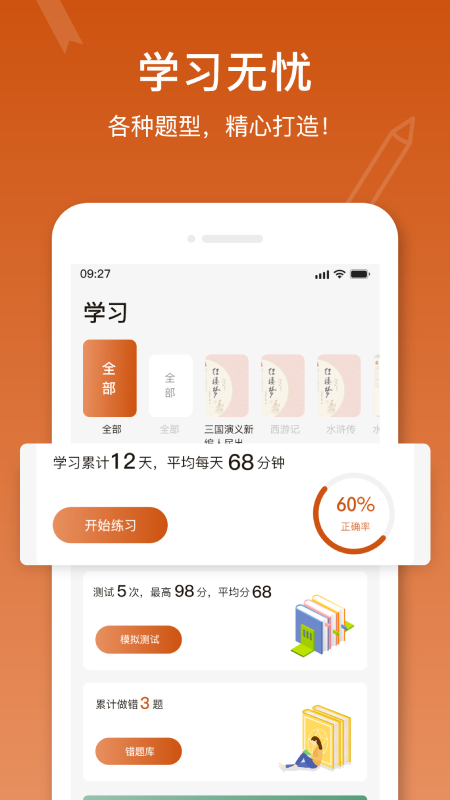259.tv a8直播app下载