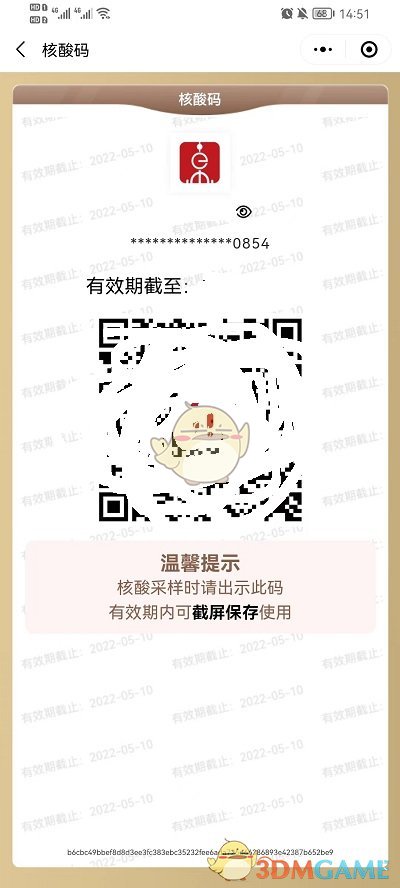 猎罪图鉴更新时间 猎罪图鉴电视剧周几更新