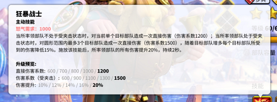 重返帝国十大阵容流派推荐
