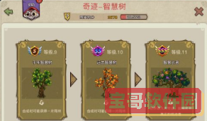 爱租机