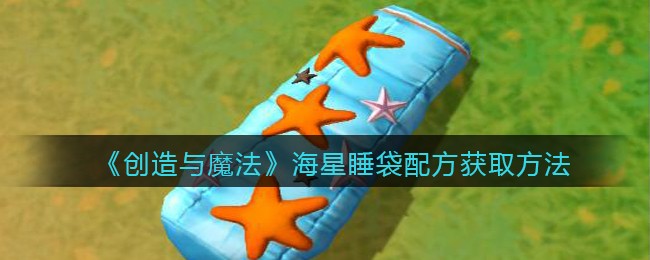 《艾尔登法环》boss恶兆猎人位置及打法介绍