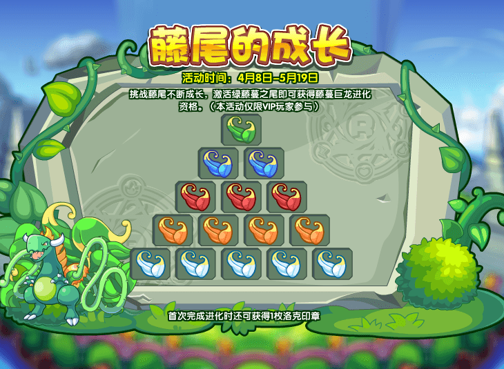 爱租机