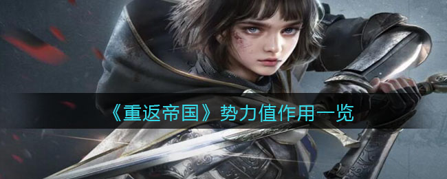 抒发森林