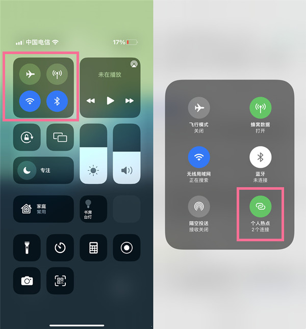 《抖音》密友添加到手机桌面方法