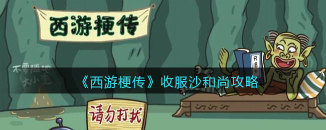 迷你世界牛奶获取方法介绍