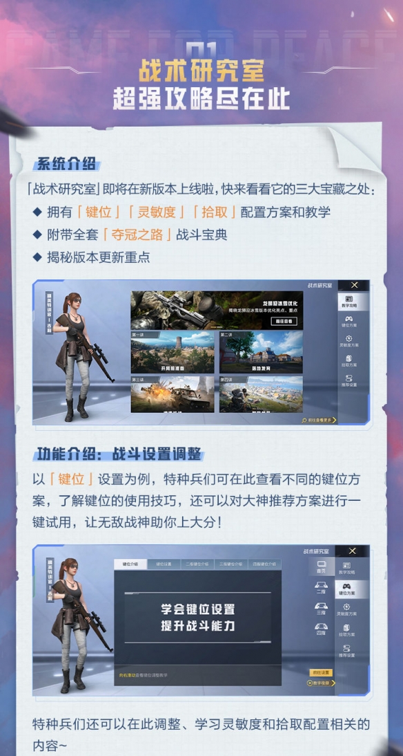 诺亚之心时装获取方法大全