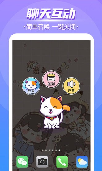 《创造与魔法》雪猛犸饲料配方保底