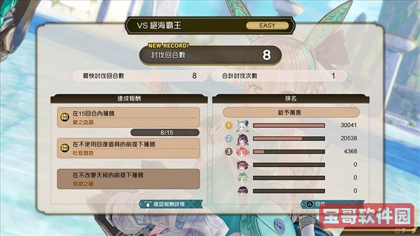 华为电脑浏览器兼容模式怎么设置