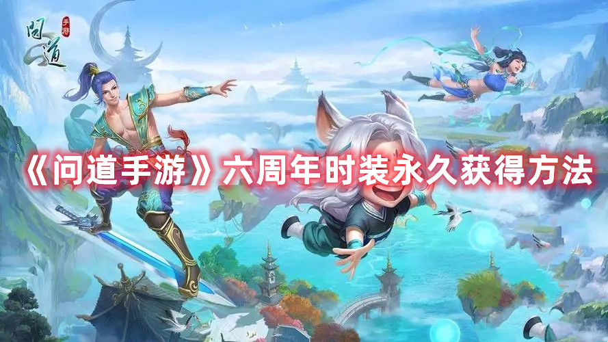 率土之滨王异怎么样 率土之滨王异好用吗