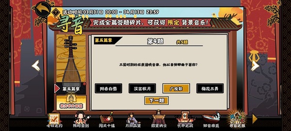 英伟达录屏怎么开