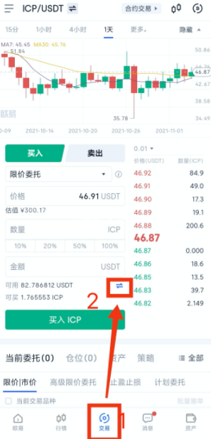 日女testflight邀请码安装包