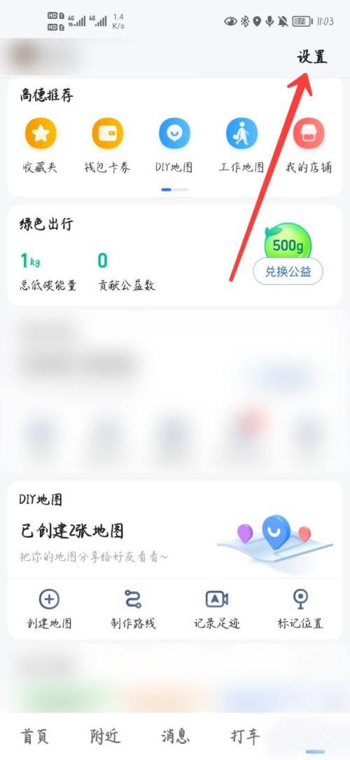 原神温迪武器推荐 原神温迪带什么武器