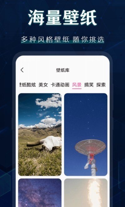 核酸检测APP下载安装