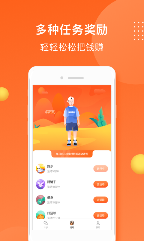 无神之界重剑士纹章推荐攻略