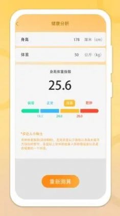 2022《哔咔哔咔漫画》最新版官网入口