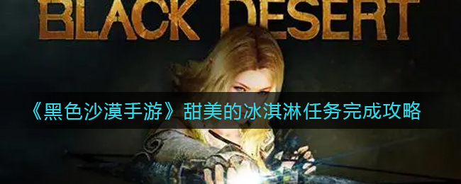 妄想山海万年印对应