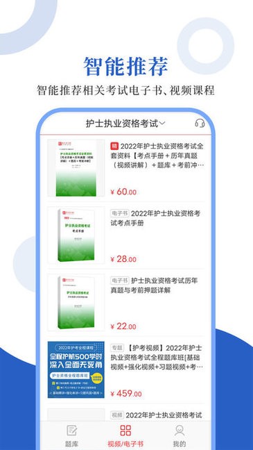 pt4.tv下载