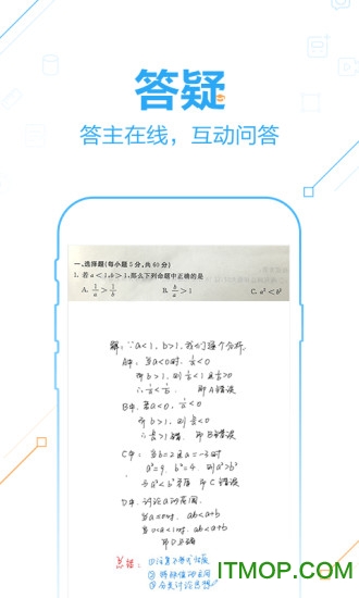 爱租机