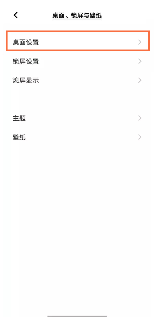 《支付宝》健康码没有眼睛标志解决办法