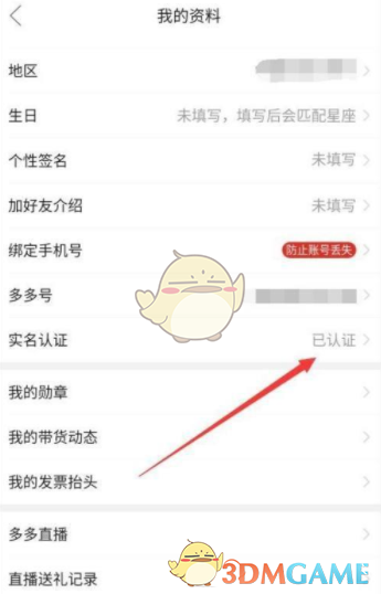 邦邦视频下载app