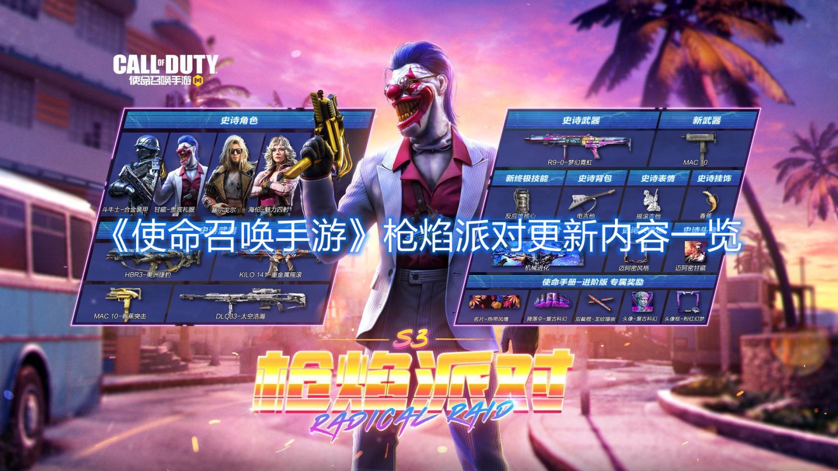 B多多app