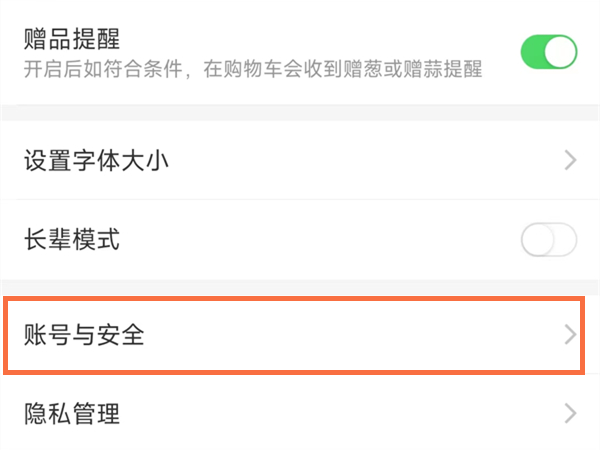 《原神》暮色配方一览