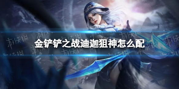 《艾尔登法环》魔力龙徽护符获得方法介绍
