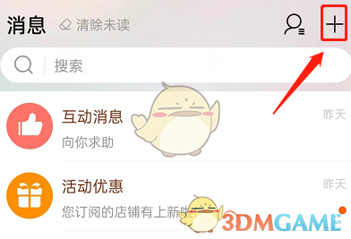 《重生细胞》王后与海路线一览