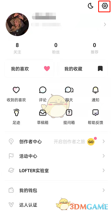 《重返帝国》重置天赋方法攻略