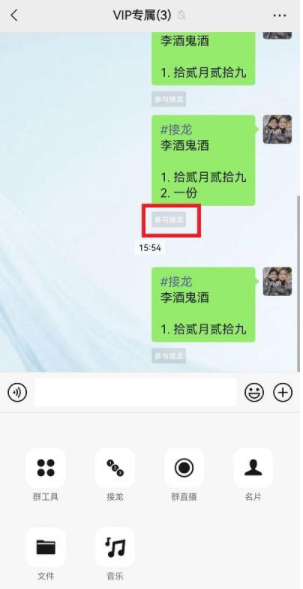 爱租机